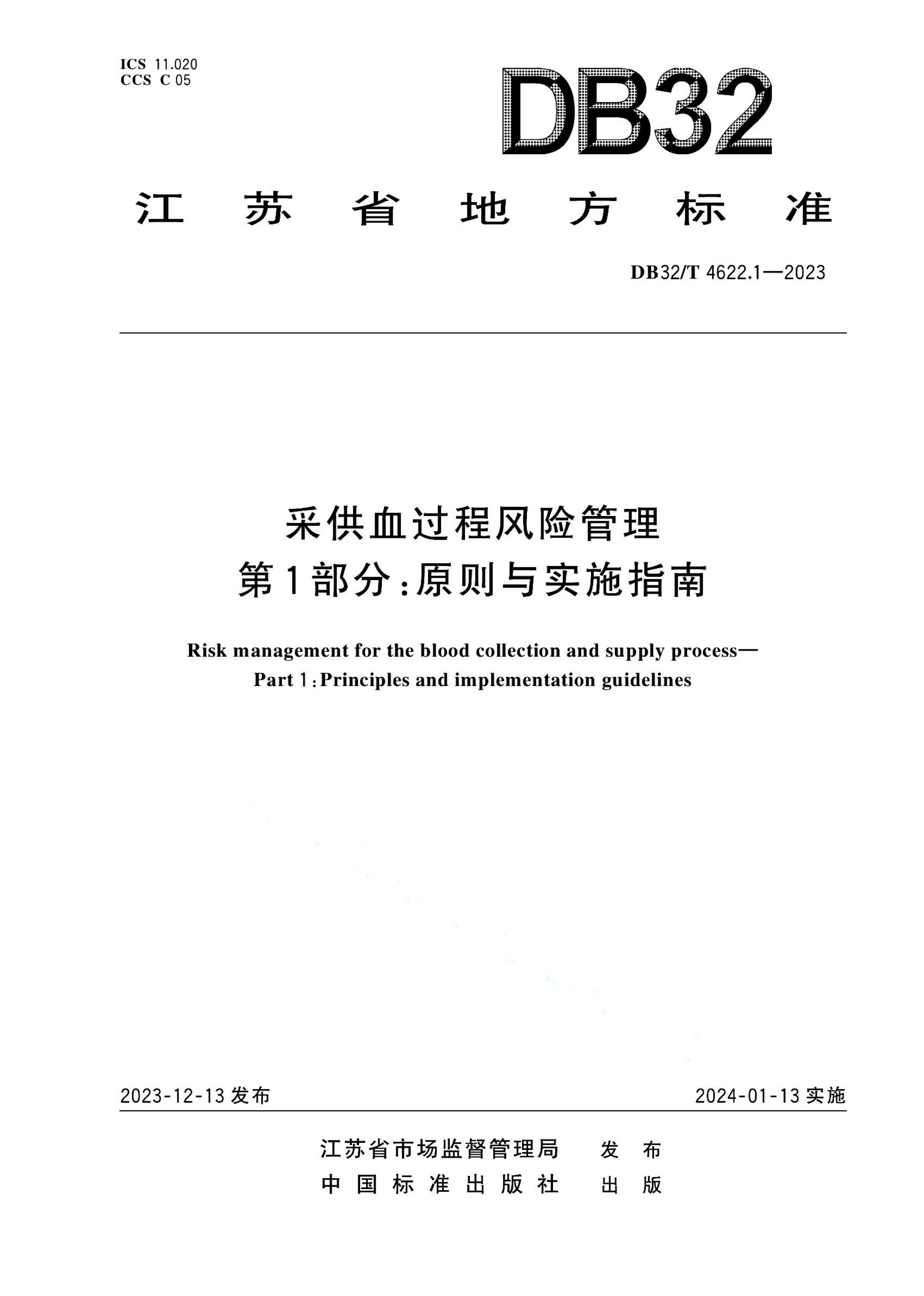 资源详情图